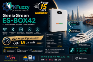 بنر تبلیغاتی باتری دیواری GenixGreen ES-BOX42 با برند KFUZZY و ایران سولار، شامل تحویل سریع ۱۵ روزه از دبی به ایران، مشخصات باتری LiFePO4، مسیر حمل دبی به خصب و ایران، و شرایط پرداخت مرحلهای.